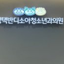 평택제일약국 이미지