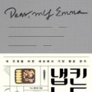 냅킨하우스 네이버블로그