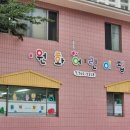 롯데큰나무공인중개사사무소 이미지
