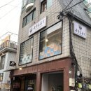 1476 | 서울숲역 양식 맛집 요쇼쿠 서울숲 본점 내 돈 내산 후기