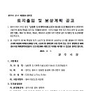 소로3-297 이미지