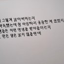 내가 조와하는 노래 필사핶어 다들 들어줘 이미지