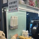 진김밥환승통로