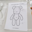 해냄청소년활동센터 | 소진예방교육 청소년지도사 색채 테라피 베어브릭 만들기 경기도 청소년활동진흥센터 1회차 출강 후기