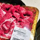 자유막구이 | 구지 암소가식육식당 한우막구이 금토일 선착순 50팩, 600g 5만5천원 실구매 후기