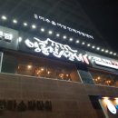 용현숯불갈비 이미지