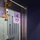 쌍용동 캠프PC 게임방 도어클로저 교체 작업 후기