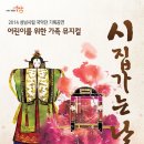 시집가는날 - 순천시 향매로 69 | 시집가는날