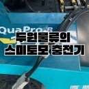 두원물류 이미지