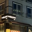 곰다방 | 카페 커피볶는 곰다방 - 아늑한, 책 읽고 이야기 나누기 좋은 / 동탄 노작공원 카페 추천