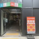 개금진한방병원 | 부산한방병원 교통사고 입원 어린이 치료 전문 개금진한방병원