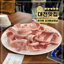 오대패
