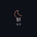 올댓토이 이미지