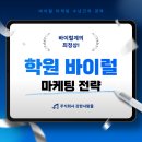 주식회사 사람