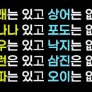 현금이 털리면 즐겁다 이미지