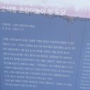 벌말 도당굿 및 도당 | 초보산꾼 사진 답사기 : 고색동. 벌말(평동) 도당 ​- ​ 수원시 권선구