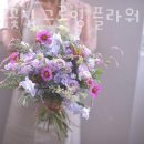 그로잉플라워 이미지