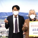 개인택시칠곡군지부 이미지