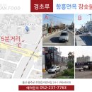 경초루 Daum카페
