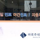 CU 포항오천점 이미지