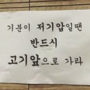 (주)고기요기