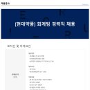 현대약품(주) 이미지
