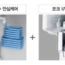 청정CS 이미지