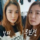 인셀덤 9일차 생생후기