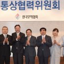 국제통상