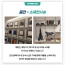 에코플라자 이미지
