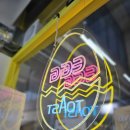 에그토스트 교하점 이미지