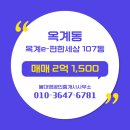 영공인중개사사무소 이미지