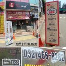 온김치찌개 이미지
