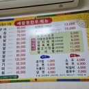 새암정 이미지