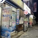 부메랑7080 네이버블로그