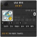 냥냥펀치 이미지