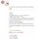 달콩정원 이미지