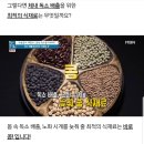 콩깍지 이미지