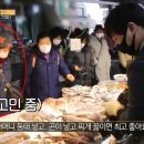 서민횟집 이미지