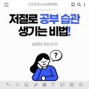 코어학원