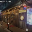 왕소구이 이미지