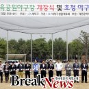 대덕사회인야구장 이미지