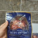 한돈한우 이미지