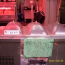 장호축산 이미지