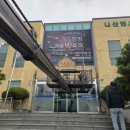 나산면사무소 이미지