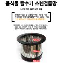 주식회사 우리엔텍 이미지