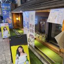 엄짱 | 미아사거리술집 꼬치구이 엄짱 솔직후기