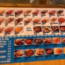 산내건어물 이미지