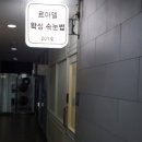 르아델왁싱속눈썹 이미지