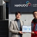 (주)대한정보 이미지